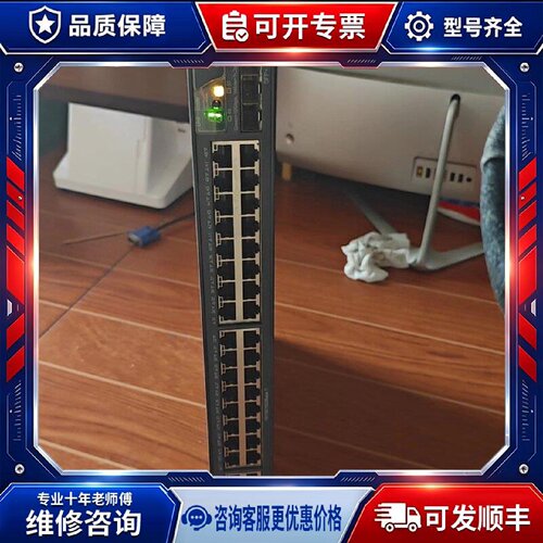 【议价-可维修】  S5800-56C 交换机 /均有货