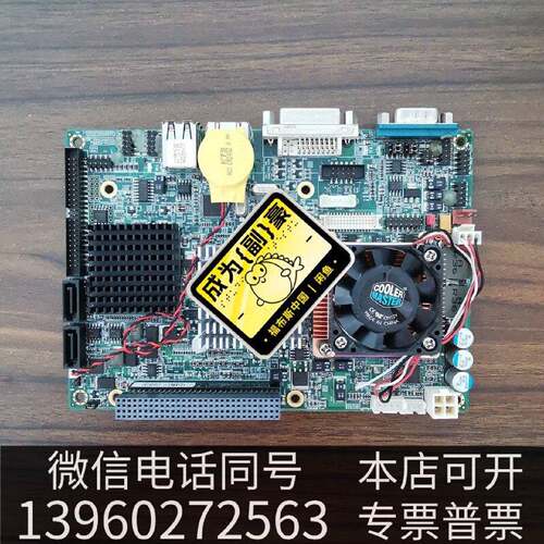 原装AR-B5631 V10主板，5个，用上来聊，出现货议价