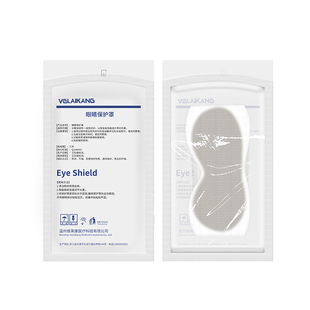 宝宝蓝光灯黄疸眼罩光疗眼罩黄疸检测仪蓝光灯眼罩防蓝光独立包装