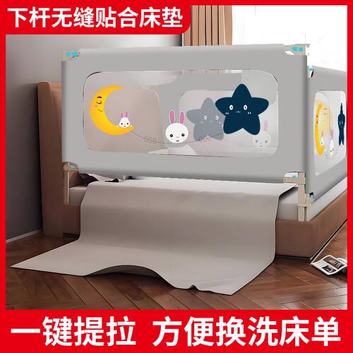 婴儿围栏床挡板宝宝安全护栏婴儿一键升降一面三面免打孔单边护栏