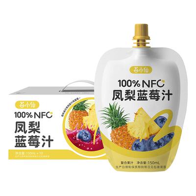 莓小仙新品凤梨蓝莓汁解暑好搭子