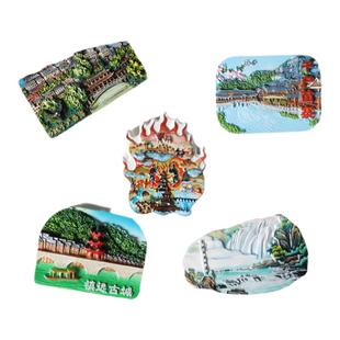 贵州贵阳冰箱贴黔灵山千户苗寨黄果树瀑布荔波小七孔肇兴侗寨磁贴