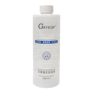 魔法活氧泡泡机专用溶液氢慕斯美容仪泡泡水美容院专用泡泡机溶液