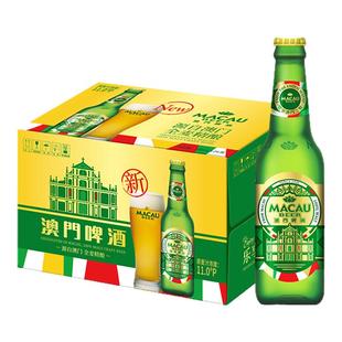 【麒麟旗下】澳门啤酒金啤精酿艾尔330ml*12瓶装啤酒