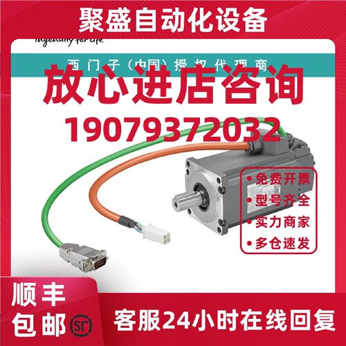 议价1FL6034-2AF21-1MH1西门子S-1FL6 低惯量型电机230V三相交流P