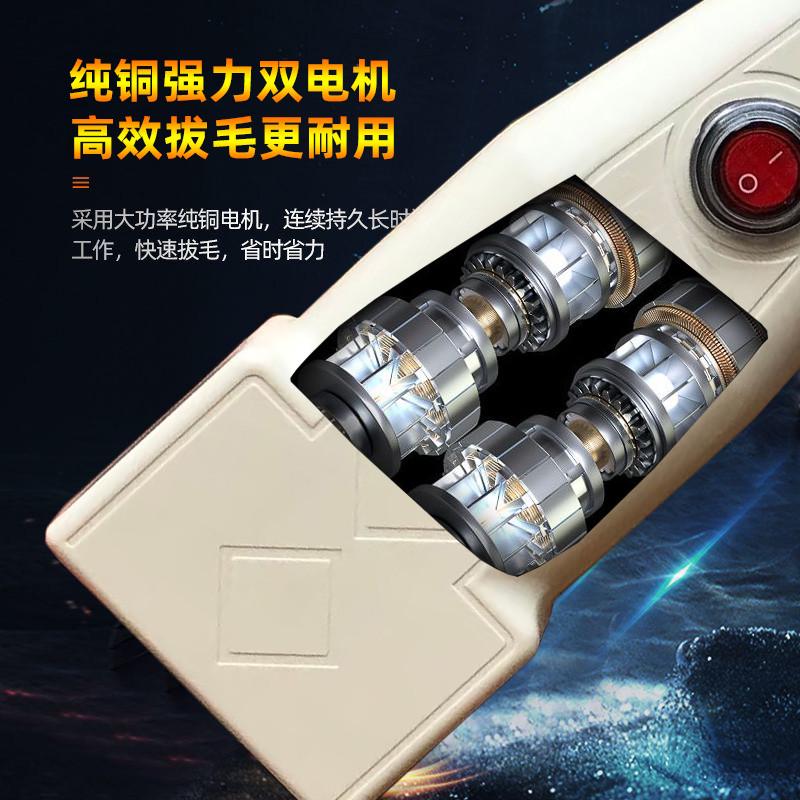 电动防水拔毛神器鸡毛鸭毛拨家禽拔毛机去杀鸡鸭鹅脱毛机拔毛器扒