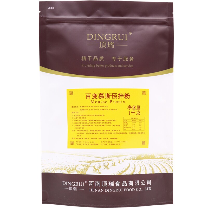 慕斯粉慕斯蛋糕预拌粉1kg 慕斯杯慕斯蛋糕材料操作简单沙皮狗原料
