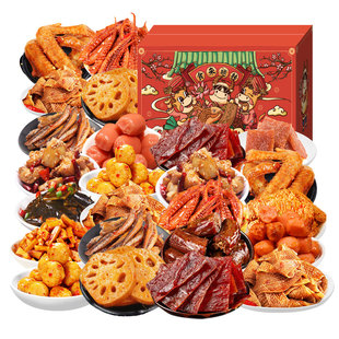 零食大礼包卤味肉类休闲食品小吃网红爆款解馋辣条小零食麻辣礼盒