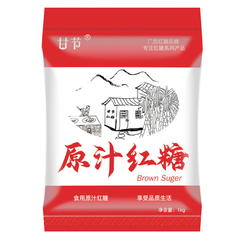 广西红糖袋装红糖粉1000克纯红糖女土老红糖月子产后大姨妈包邮