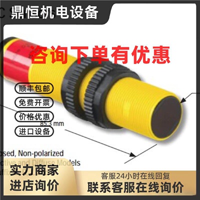 议价邦纳S183E,S18AW3R,S18AW3LP,S18AW3FF100,S18AW3D,S18RW3R