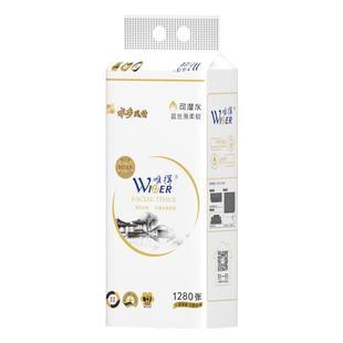 唯得水乡风情悬挂式抽纸气垫挂抽厕所家用实惠装大包底部抽纸巾