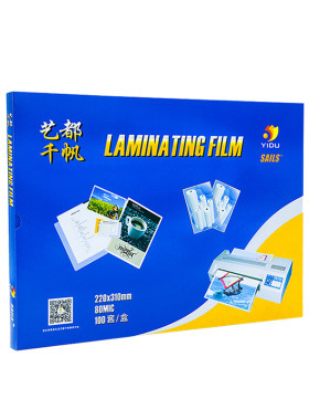保证正品足厚足张批发价走量