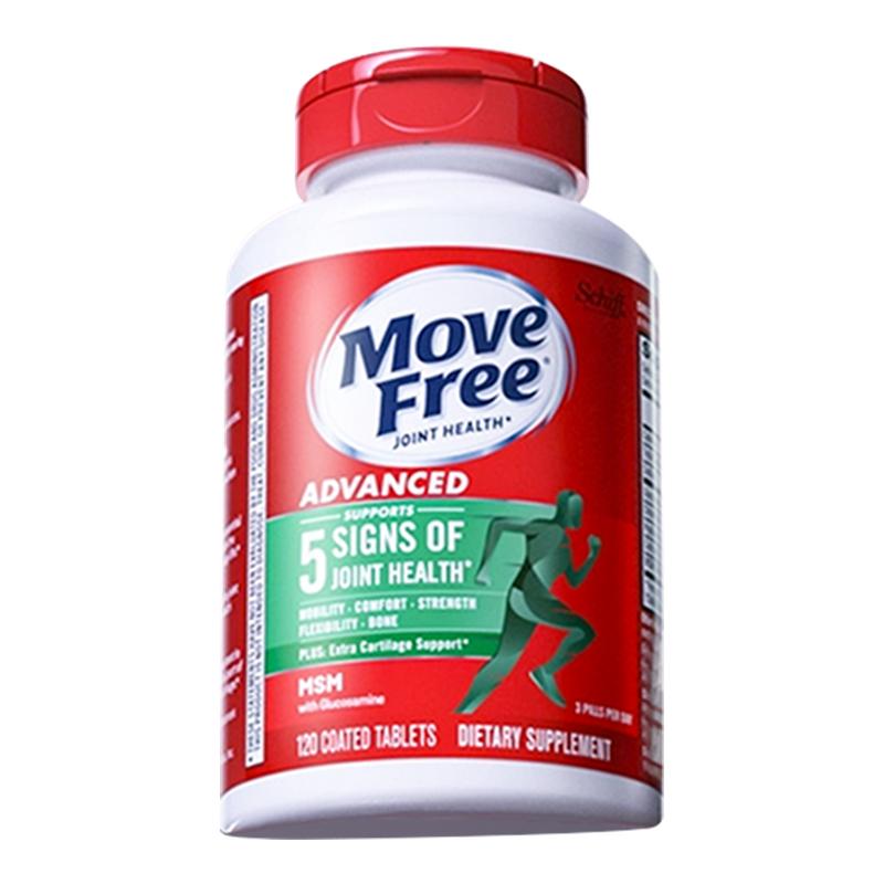 【官方百亿】益节MoveFree氨糖