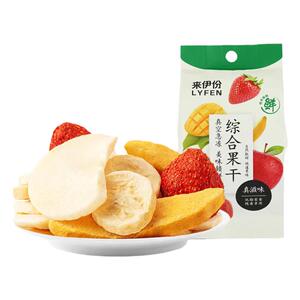 来伊份综合果干25g*10包混合芒果香蕉苹果草莓水果肉冻干低脂零食