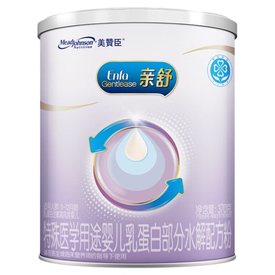 【品牌新享】美赞臣亲舒1段0-12月婴儿适度水解特配牛奶粉 370g