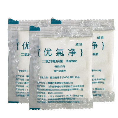 威浪消毒漂白粉高浓度