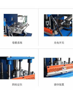 HGP350液压烫金机15T皮革压花机文具皮具面料压痕印字烫金机高速