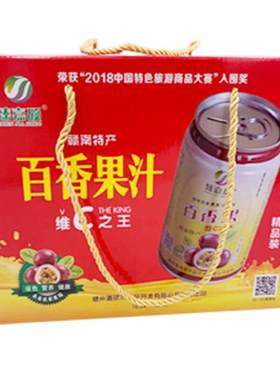 百香果汁酸甜休闲饮品多省