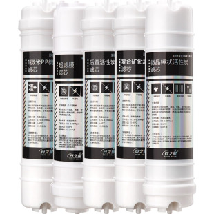 安之星AZX-08UF-C9净水器滤芯PP棉活性碳超滤膜10寸通用快接滤芯
