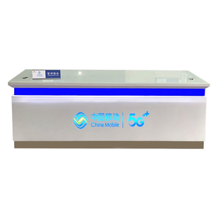 移动受理台电信联通营业厅业务接待前台手机柜台收银台5G新款台席