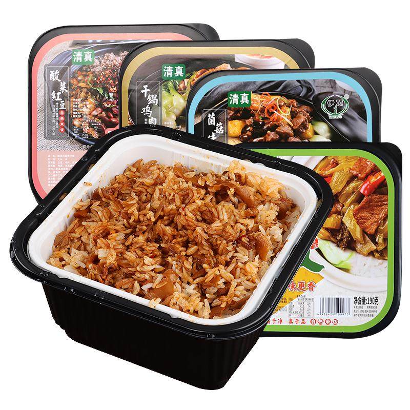 清真自热煲仔米饭云南菌菇牛肉鸡肉酸菜红豆拌饭即食方便速食食品
