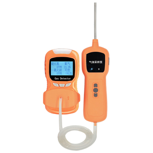 报警仪器探测氧气氨气四合一工业用可燃气体泄漏便携式浓度检测