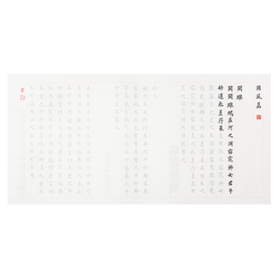 【诗经 风雅颂】国风诗歌 欧体小楷毛笔字帖临摹初学者入门描红