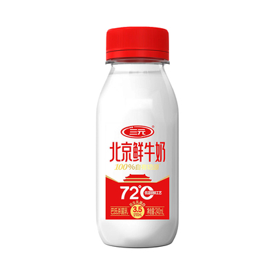 北京三元儿童成长牛奶鲜奶原生钙