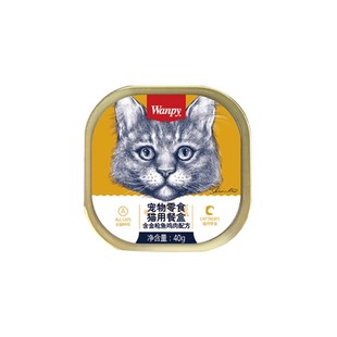 顽皮猫罐头猫零食猫咪湿粮鲜封包40g*6罐成幼猫餐盒猫咪增肥零食