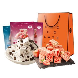 乐奈网红爆款牛轧糖礼盒装喜糖果生日礼物结婚软糖散装儿童小零食