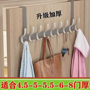 新疆 门厚4.5.5.6.7.8门后挂钩置物架收纳卧室门上衣服挂架挂 包邮
