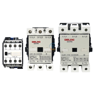 德力西交流接触器CJX1系列家用三相9/22 12/22 16/22 22/22 38/22
