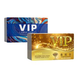 会员卡定制制作PVC卡片定制ic芯片卡贵宾VIP卡订制硬卡磁条刮刮卡人像卡塑料礼品卡超市购物洗车美容院美发卡
