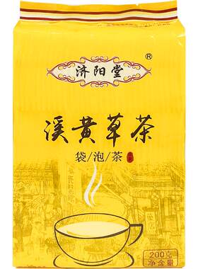 官方正品溪黄草下火熬夜应酬肝火