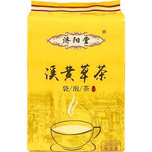 实惠装济阳堂 溪黄草茶 袋泡茶叶100包阳山溪黄茶 广东凉茶包养生