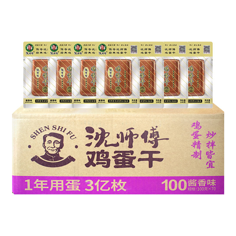 沈师傅鸡干蛋100g商用整箱经典酱香味炒拌凉菜小吃非豆腐干批发美
