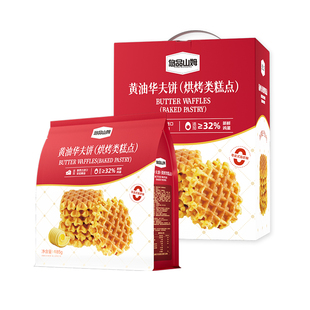 悠品山姆黄油华夫饼面包蛋糕办公室早餐营养下午茶健康休闲小零食
