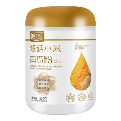 即食冲饮猴菇小米营养早餐代餐粉