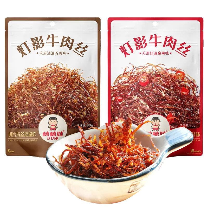 棒棒娃灯影牛肉丝独立包装零食