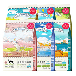 生骨肉冻干吃肉长肉