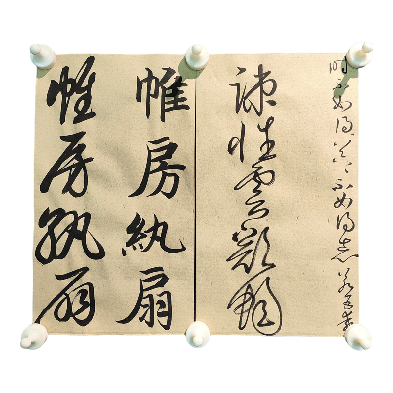 【惠然堂】复古竹纸书法投展纸桑麻纸皮纸颜真卿楷书怀素草书纸