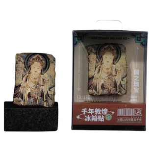 考古博物馆文创磁吸冰箱贴千年敦煌立体装饰复古创意国风小礼品