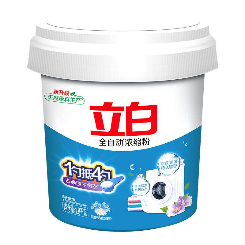 桶装洗衣粉官方正品批发价