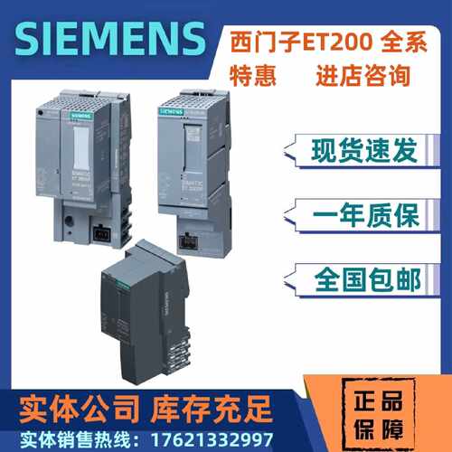 议价6ES7155-6AA/6AU/6BA/01-0BN0/0CN0/OBNO西门子ET200模块IM15