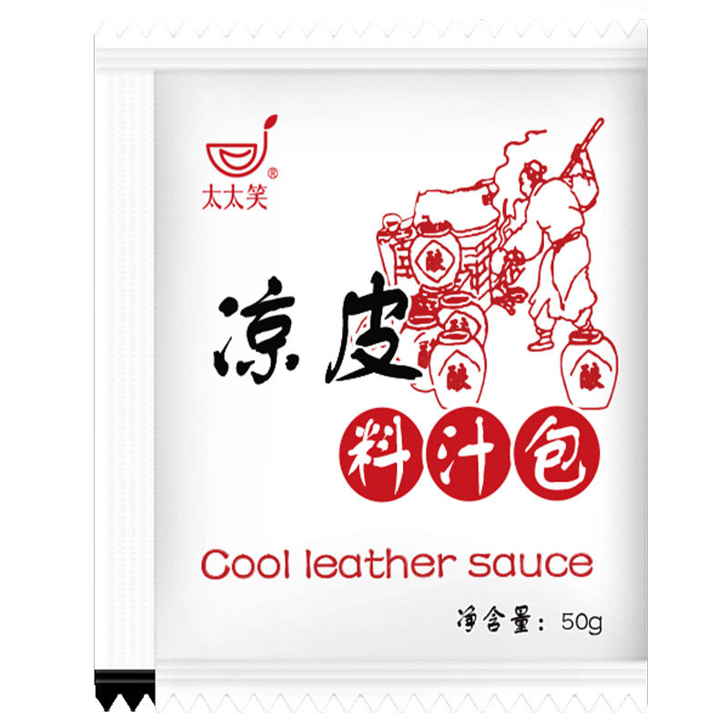 太太笑水料包商用陕西凉面