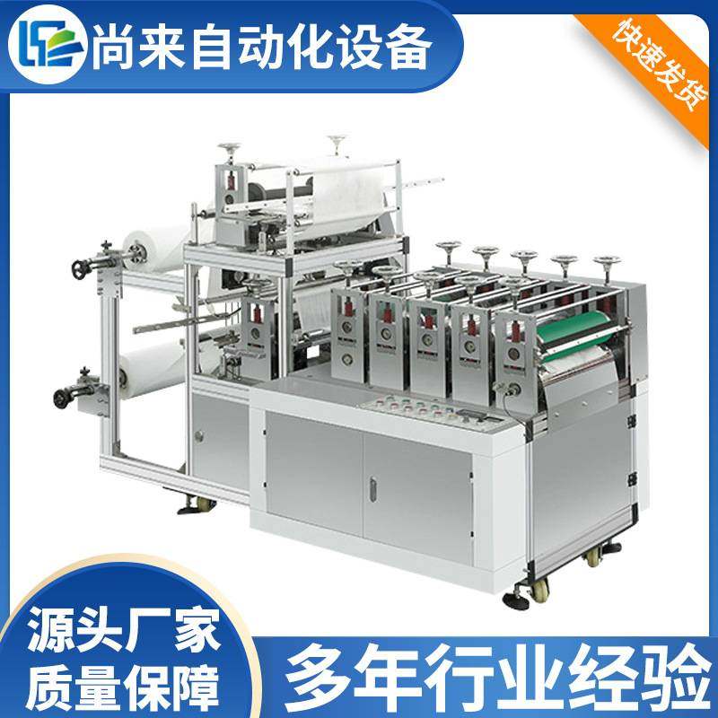 无纺布隔离服防护服衣袖制造机 自动无纺布袖子机 手术衣服袖子机,纺织面料/辅料/配套,服装加工设备,淘宝优惠券,粉丝福利购,淘宝优惠卷