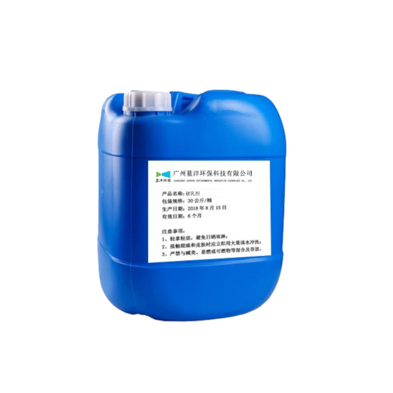工业破乳剂含油乳化液切水分离剂快速破乳油水分离反相破乳药剂