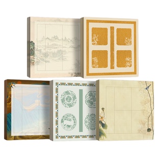 景阳阁四言吉语微喷作品纸四字作品纸斗方毛笔书法作品纸半生熟加厚书法纸瓦当比赛投稿参展专用四言作品纸