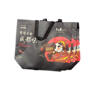 巴蜀大宅门火锅底料高档礼品袋手提袋节日礼品包装袋成都特产首选
