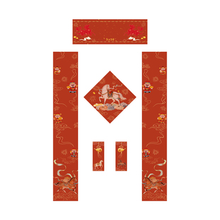 张小凤金鞍载禄绢布春联2026年新款高级对联春节手写空白福字斗方专用喷绘红纸加厚红色结婚书法毛笔新年过年